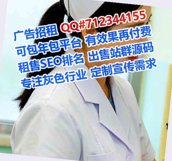 山阴代母林业事务所